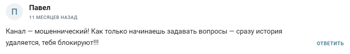 Pro облигации