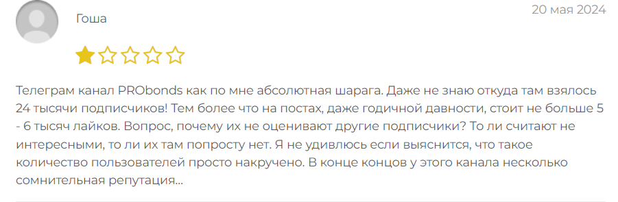 про облигации тг канал