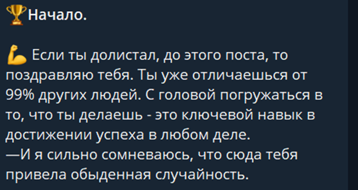 профи трейдинг отзывы