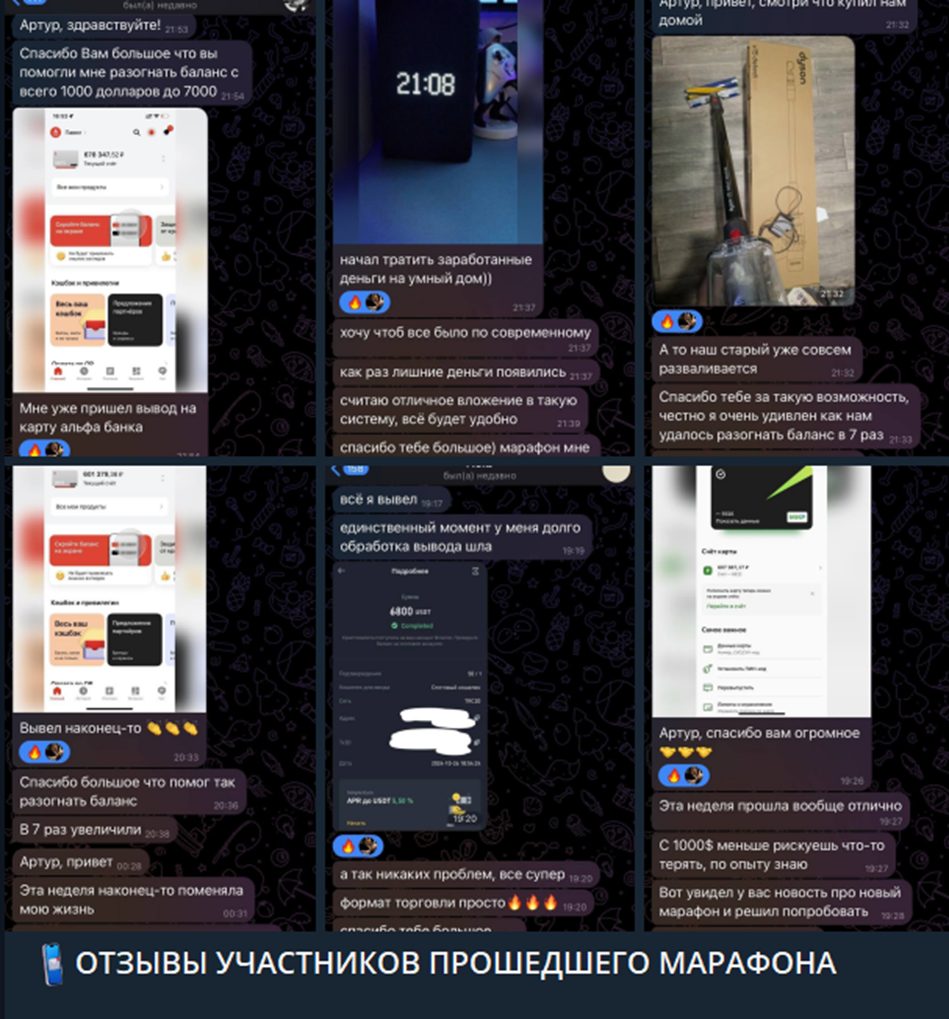 профи трейдинг телеграмм канал