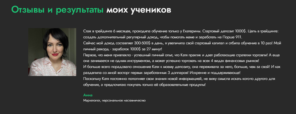 profinance marafon