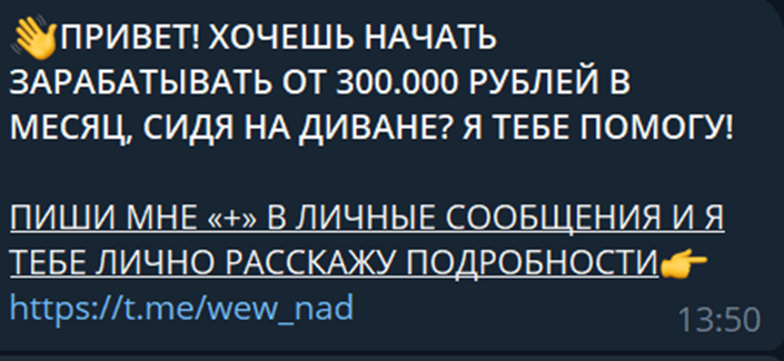 ПРОЕКТ МЕНЯЮЩИЙ ЖИЗНЬ