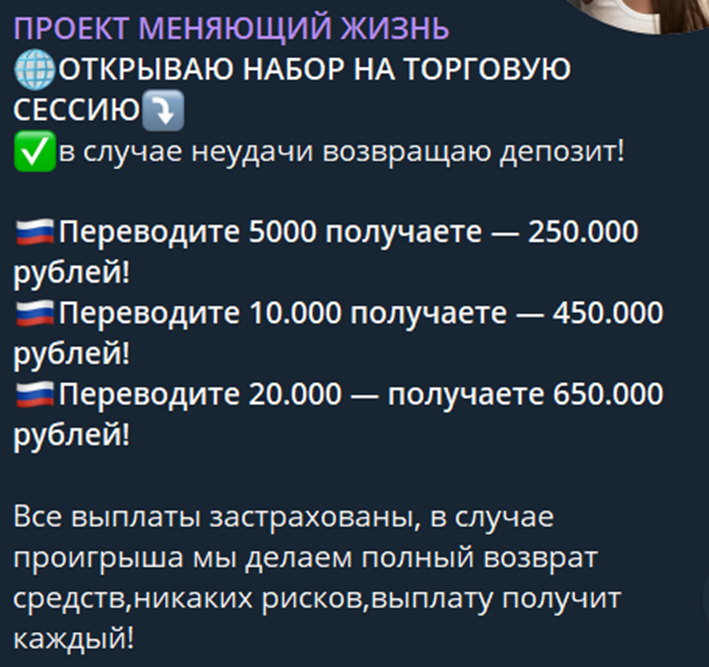 ПРОЕКТ МЕНЯЮЩИЙ ЖИЗНЬ