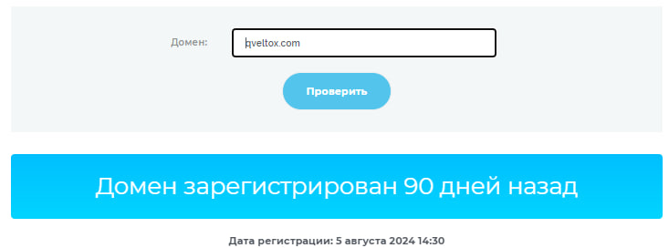 qveltox