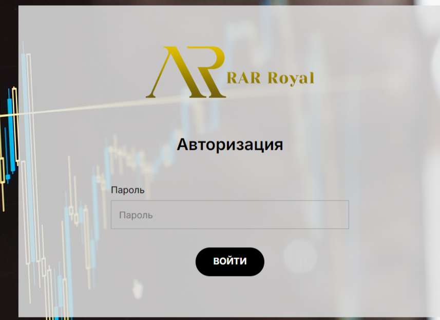 rarroyal com