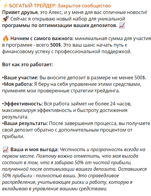 rt admins