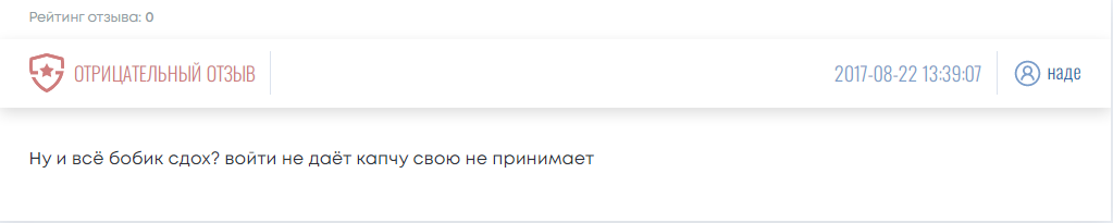 rubmining ru отзывы