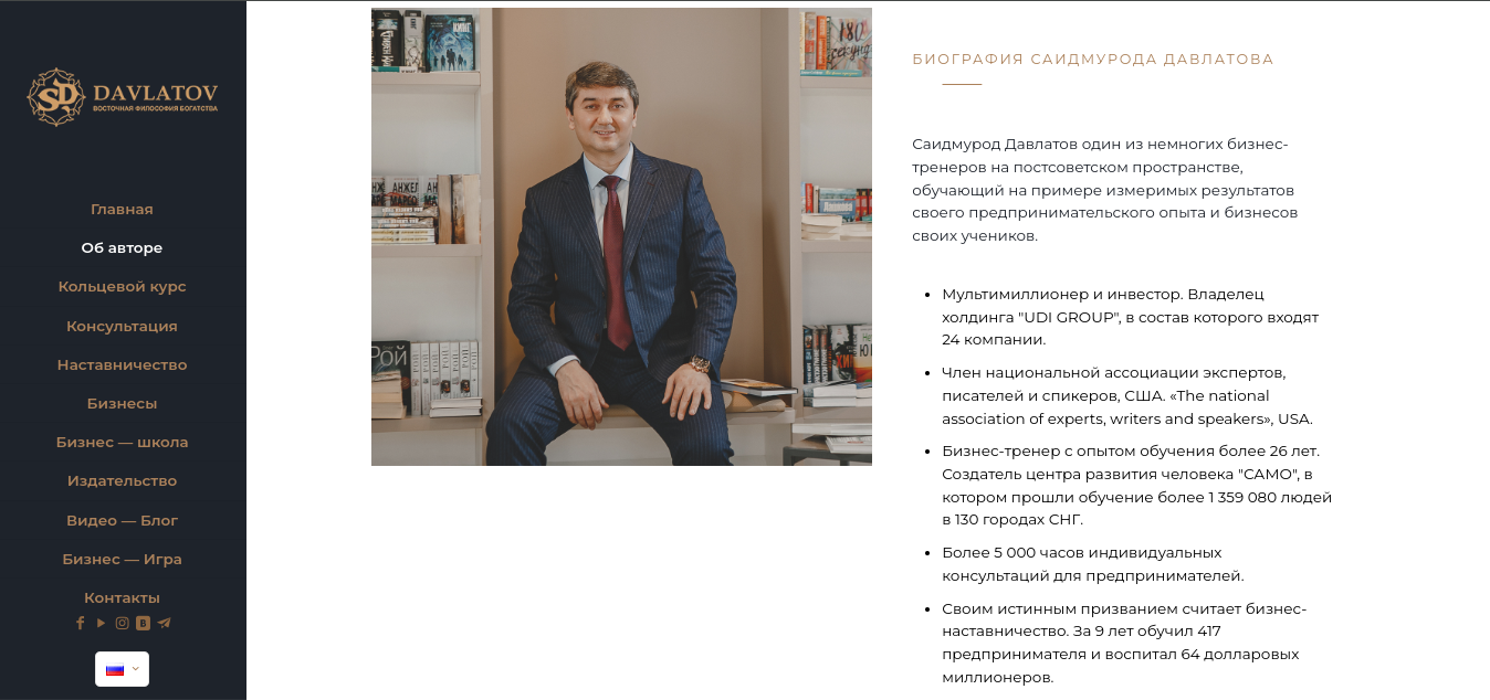 saidmurod davlatov