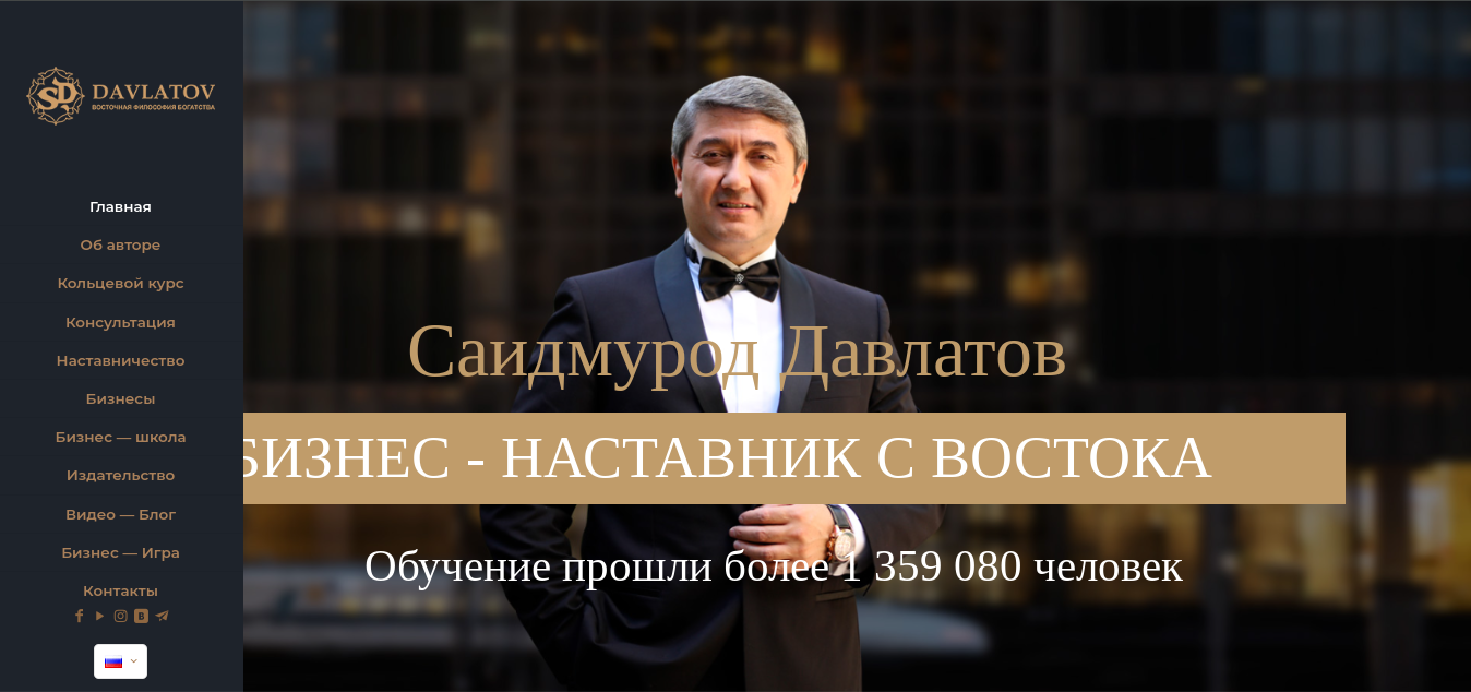 саидмурод давлатов