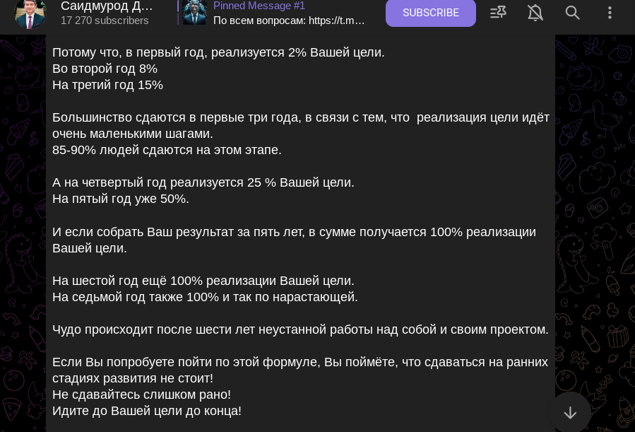 саидмурод давлатов разоблачение