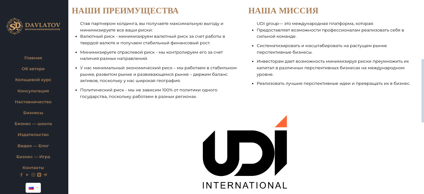 саидмурод давлатов телеграмм
