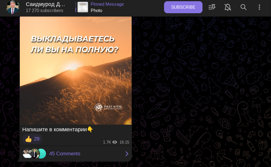 саидмурод давлатов тг