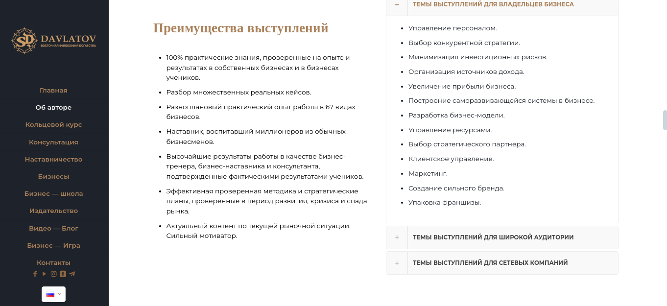 саидмурод давлатов ютуб