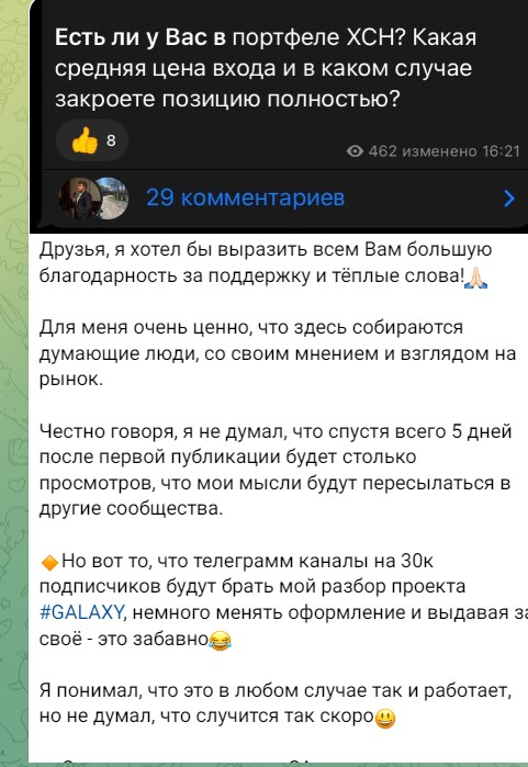 SaversCrypto