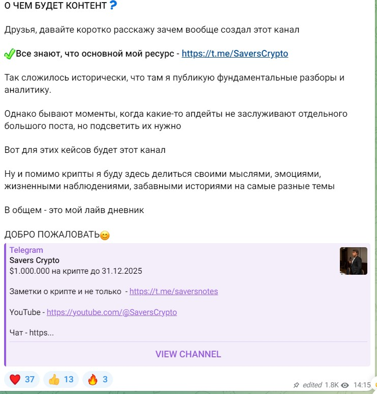 SaversCrypto