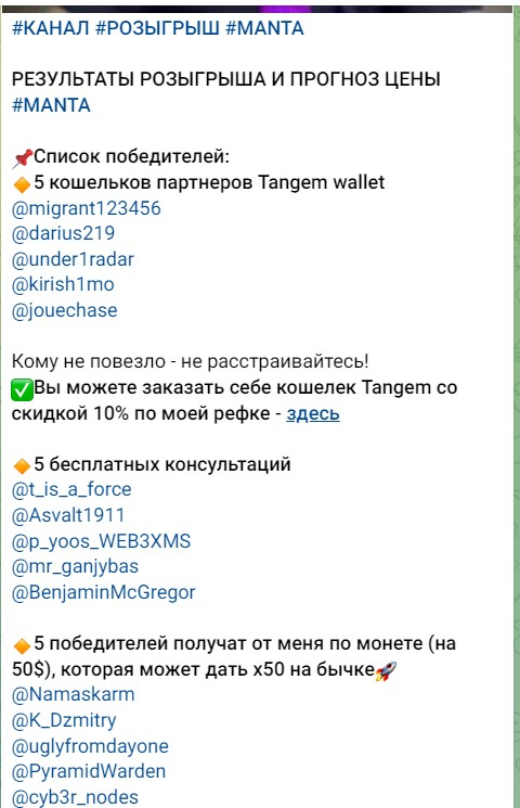 SaversCrypto