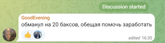 SaversCrypto