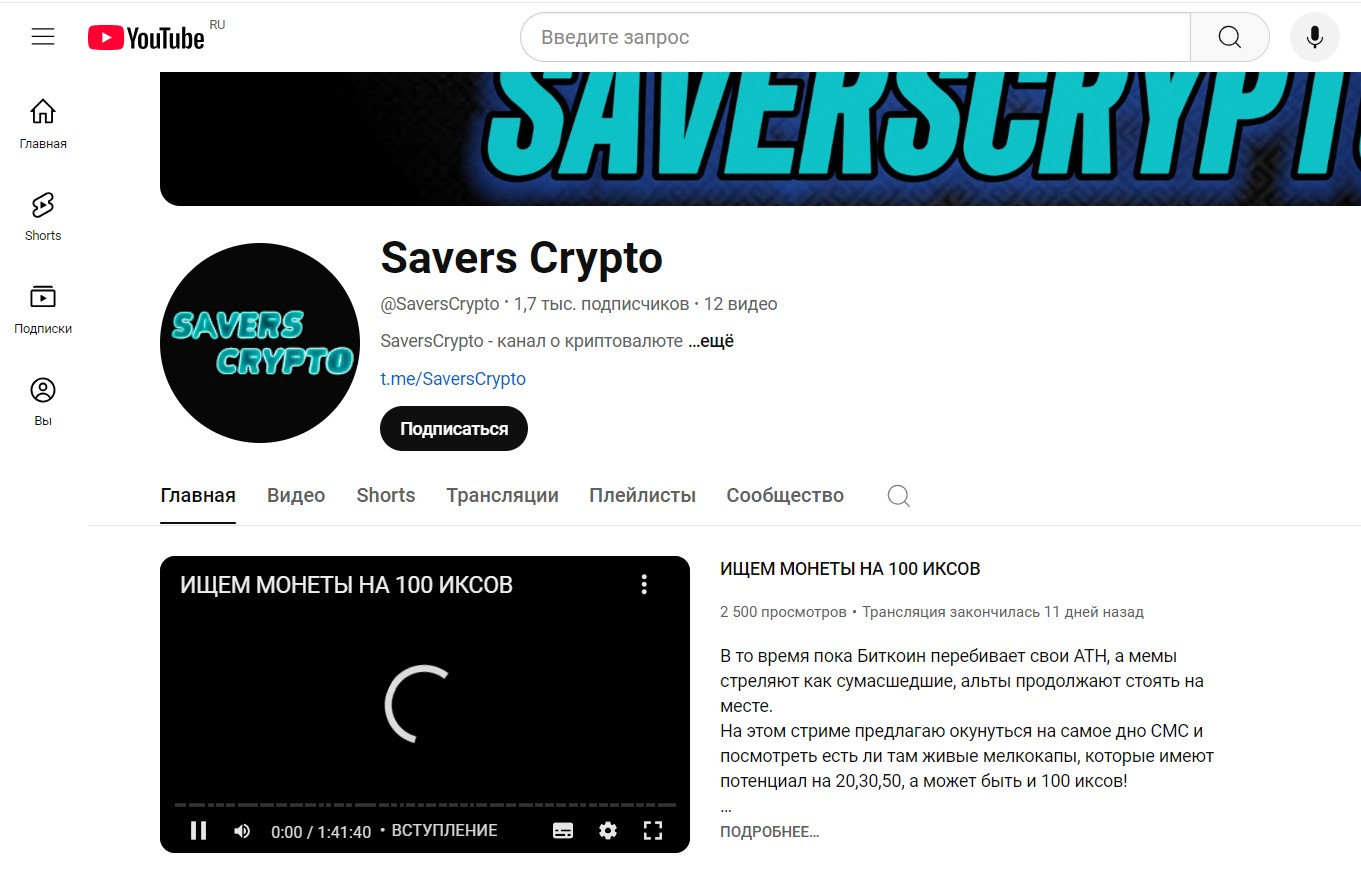 saversnotes