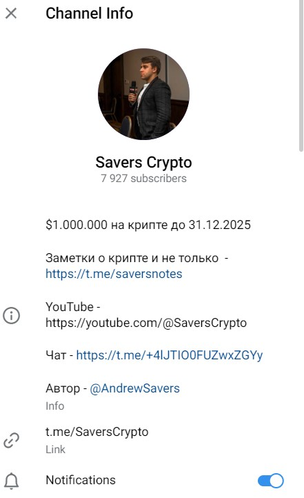 saversnotes