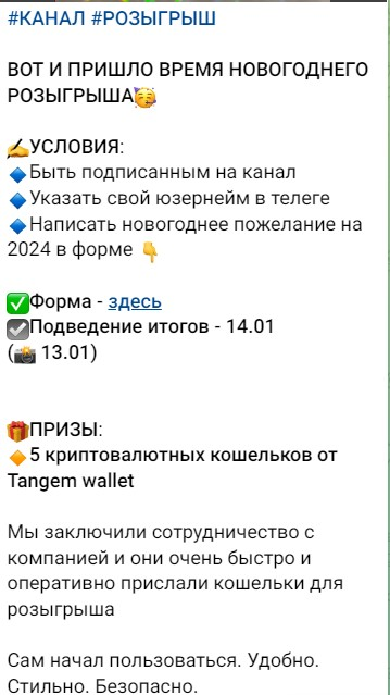 saversnotes