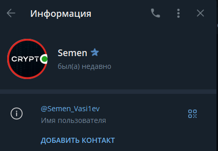 semen vasi1ev