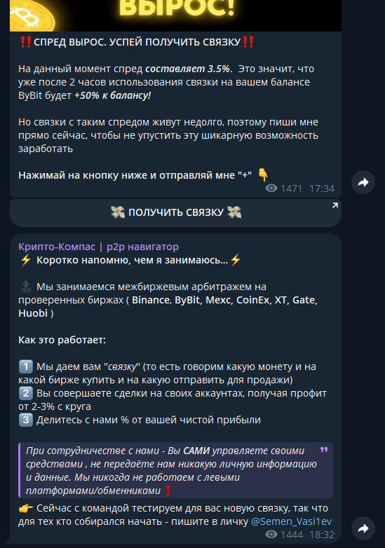 семен васильев