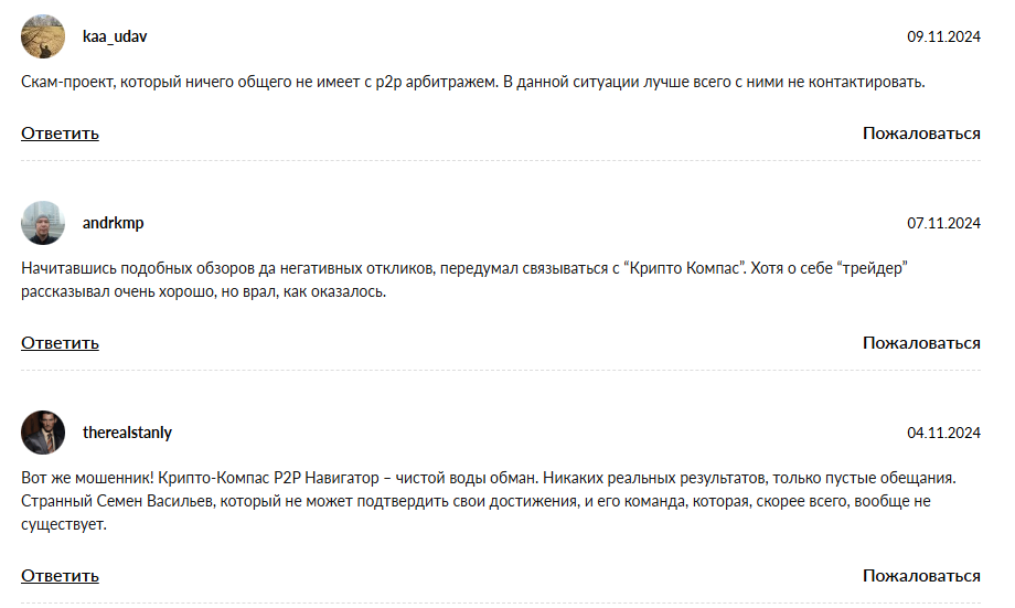 семен васильев