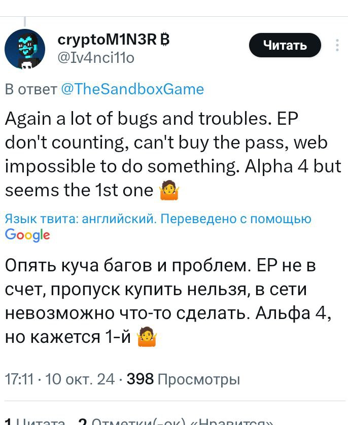 сендбокс