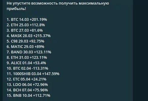 sentinel crypto отзывы