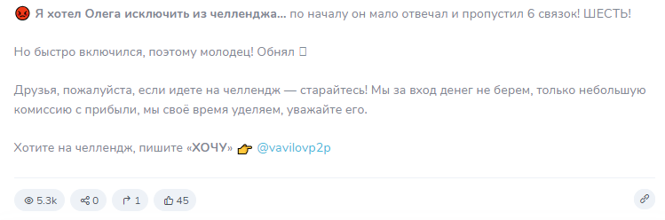сергей вавилов арбитраж отзывы