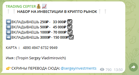 sergeyinvestments