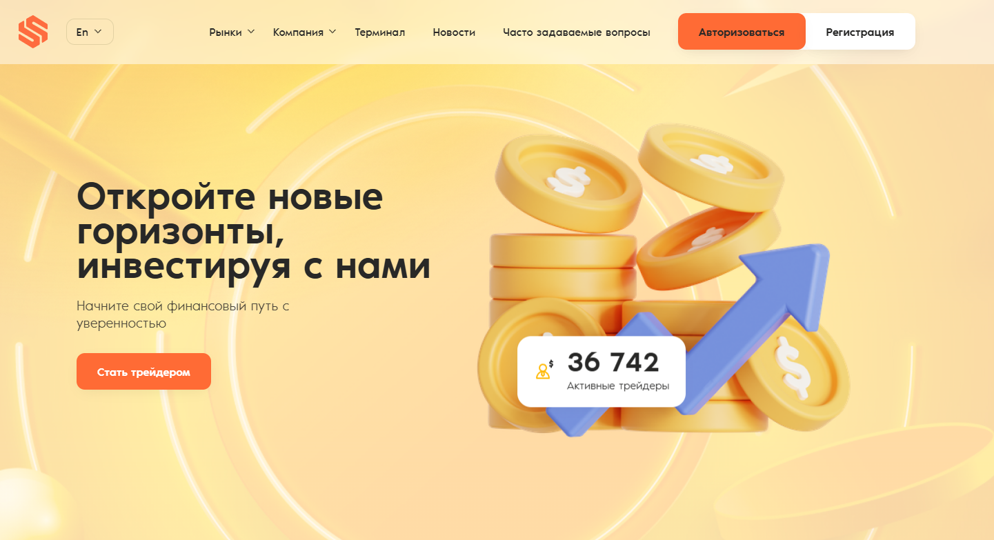 Sliuros отзывы