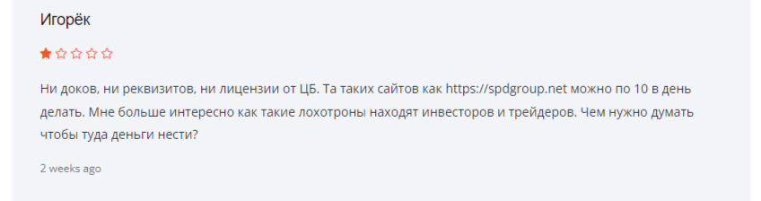 spdgroup