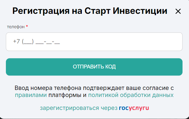 старт инвестиции отзывы