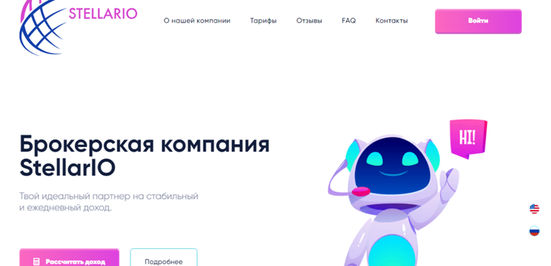 stellar io