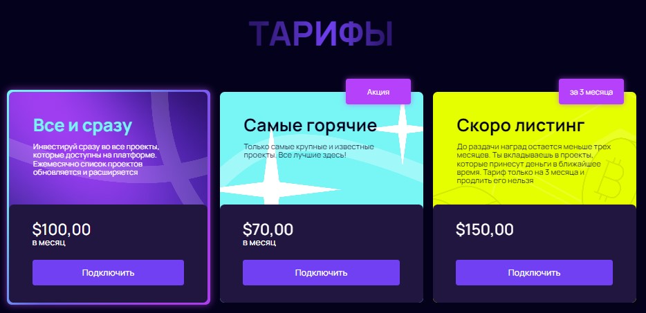 Take Token Take Token