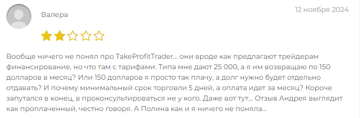 TakeProfitTrader com