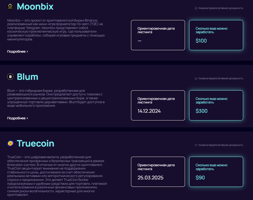 Taketoken Net