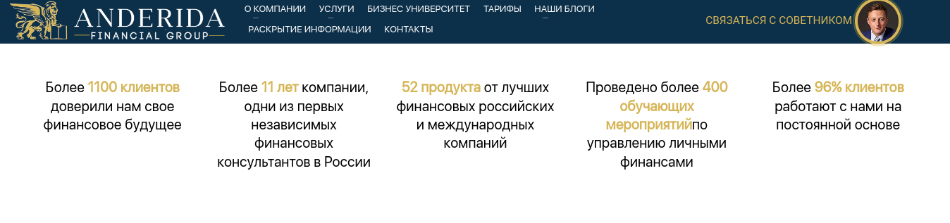 тараповский