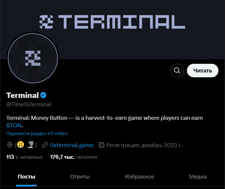 terminal airdrop