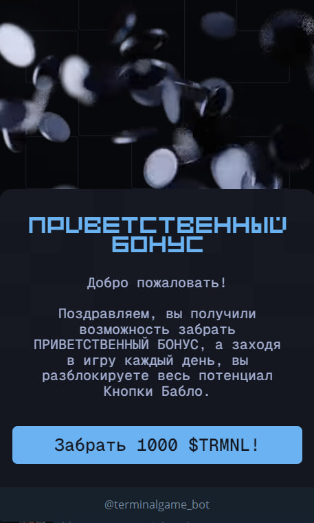terminal bot