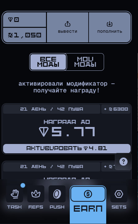 terminal тапалка
