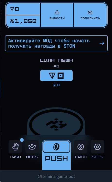 terminalgame bot