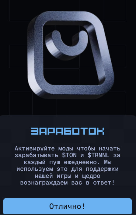 terminalgame bot