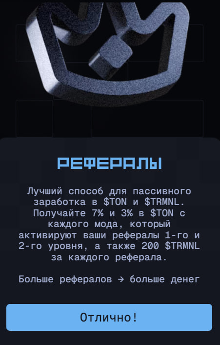 terminalgame bot отзывы