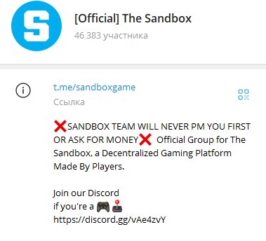 the sandbox game nft отзывы заработок