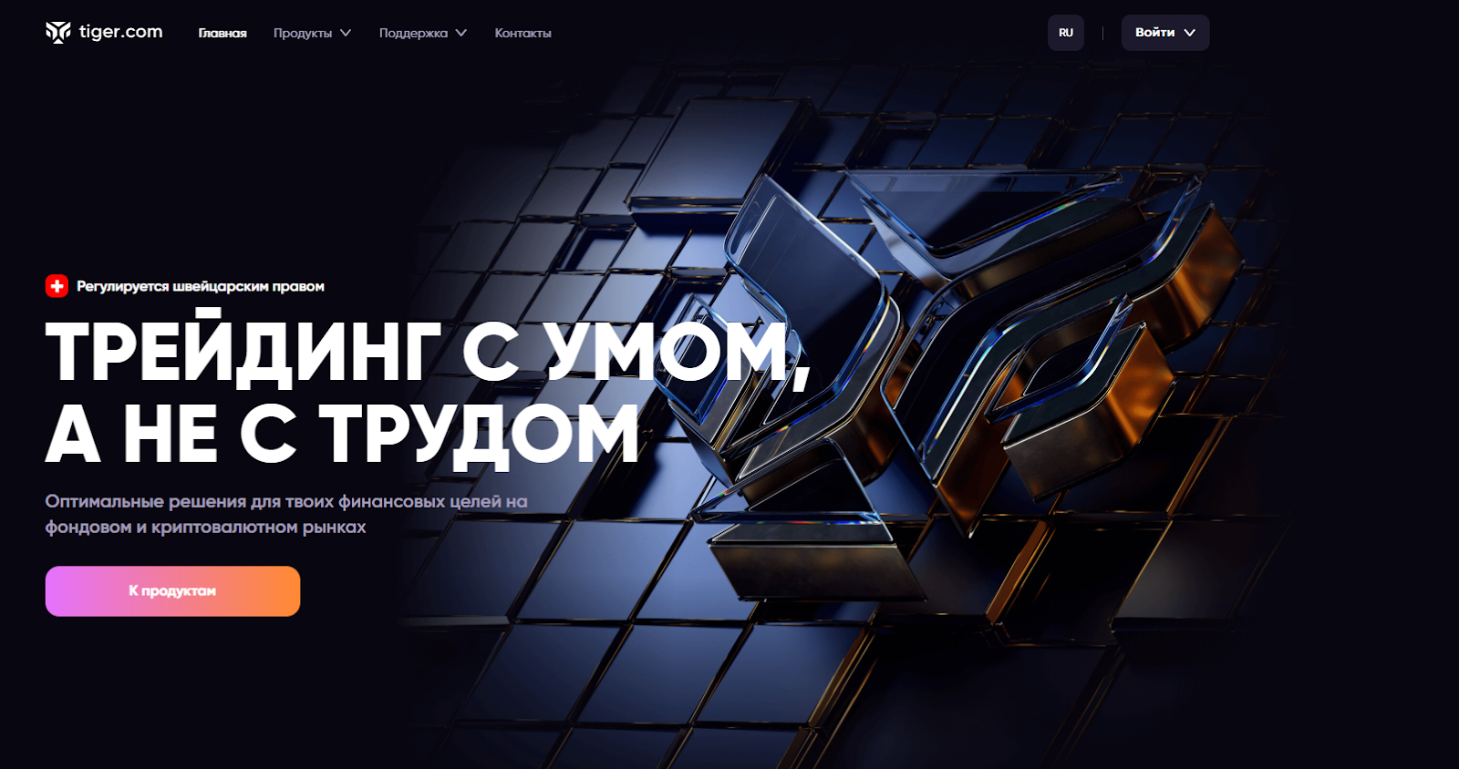 Tiger com