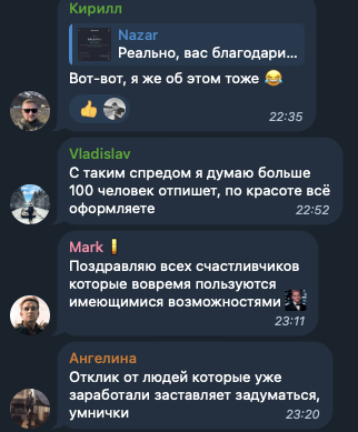 тимур крипто арбитраж