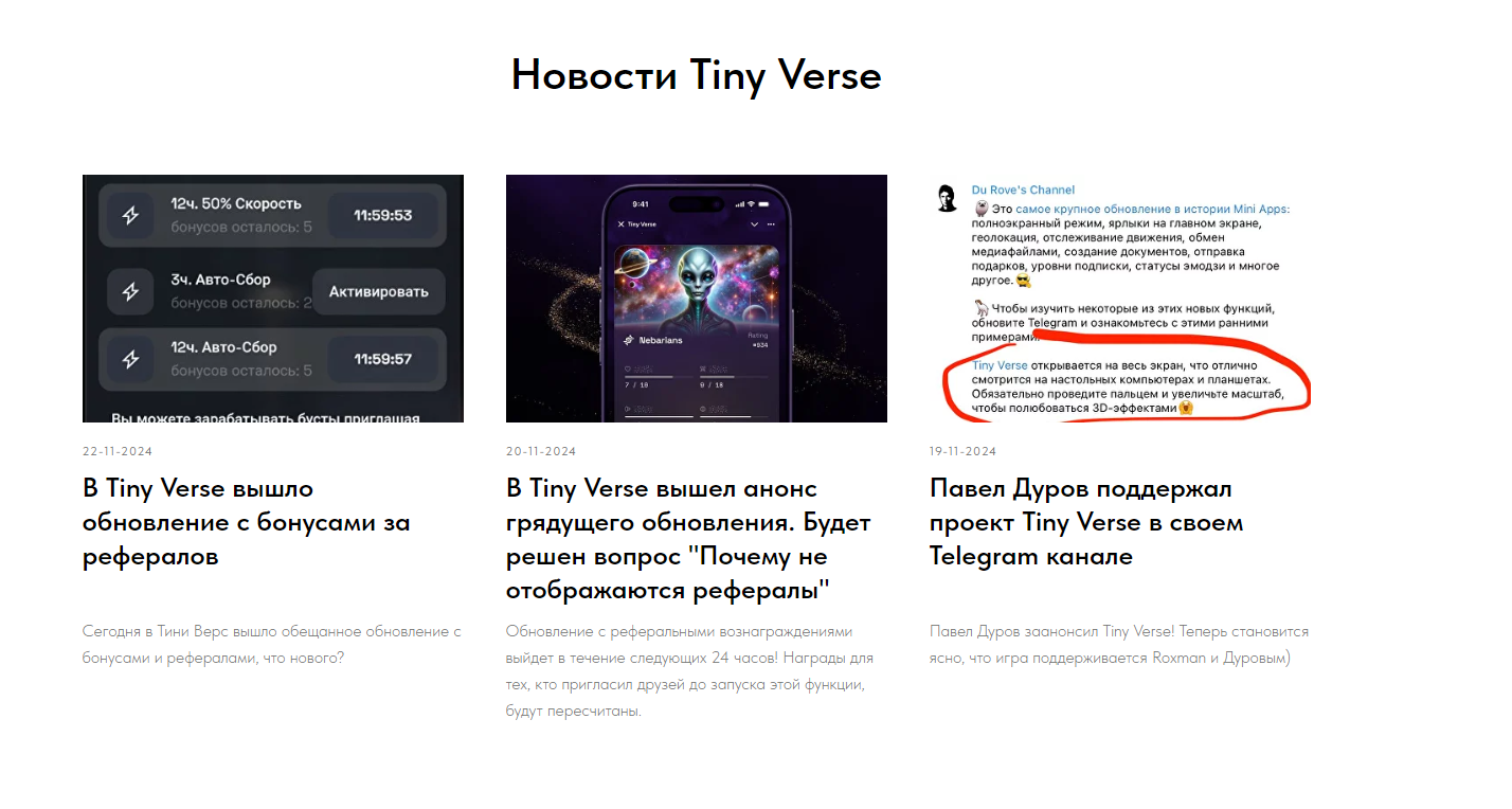 tiny verse telegram bot