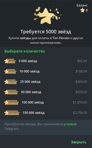 ton heroes телеграмм